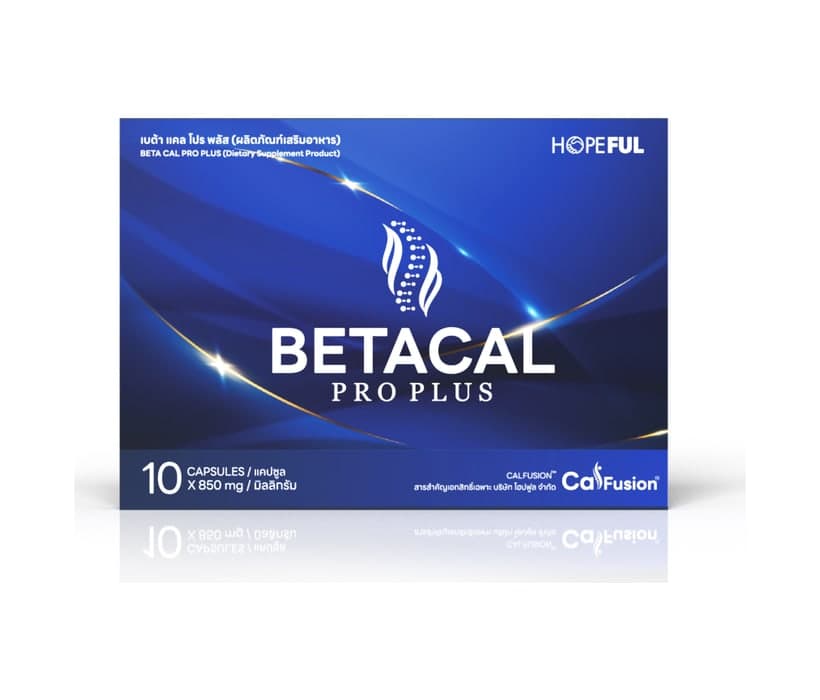 เบต้าแคล โปร พลัส (BETACAL PRO PLUS)