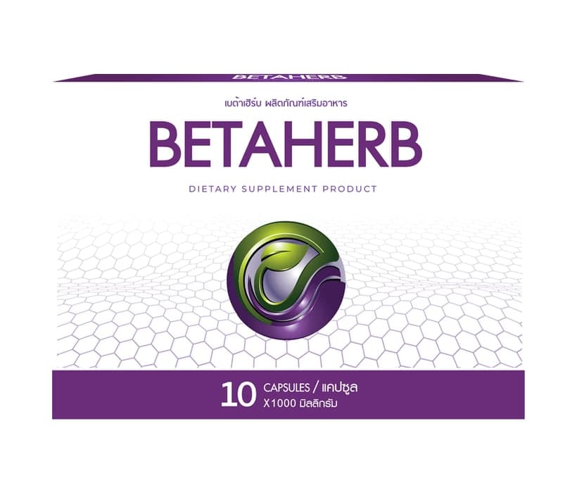 เบต้าเฮิร์บ (BETAHERB)