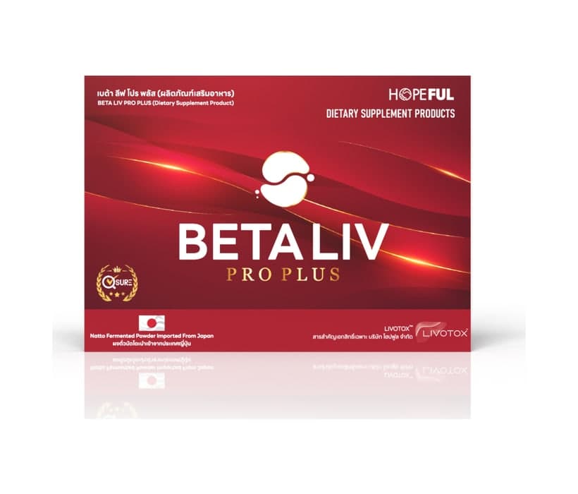 เบต้าลีฟ โปร พลัส (BETALIV PRO PLUS)