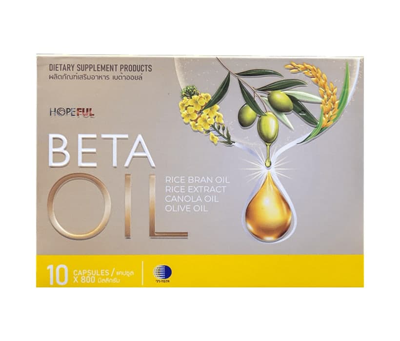 เบต้าออยล์ (BETAOIL)