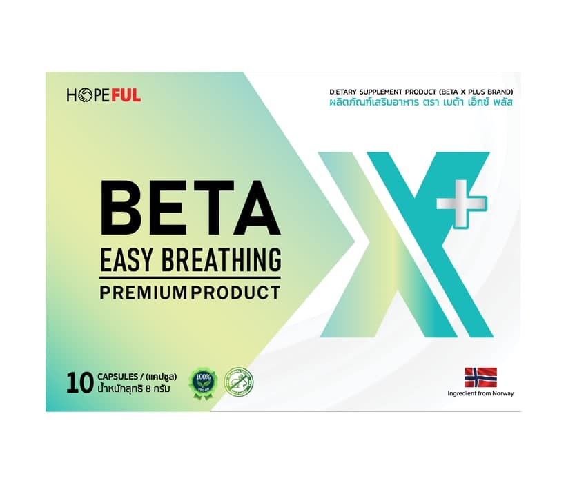 เบต้าเอ็กซ์ พลัส (BETA X PLUS)